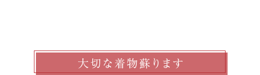 丸松24｜丸松関東